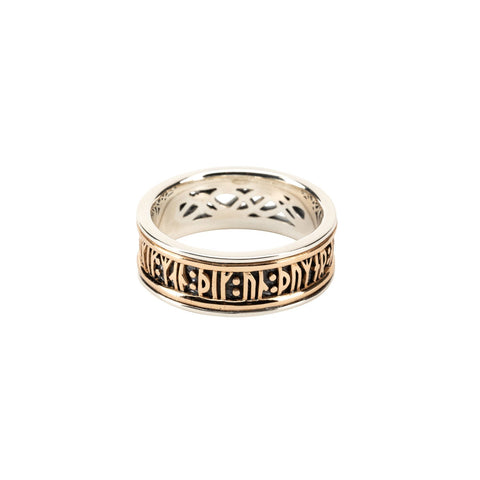NORSE FORGE VIKING RUNE RING